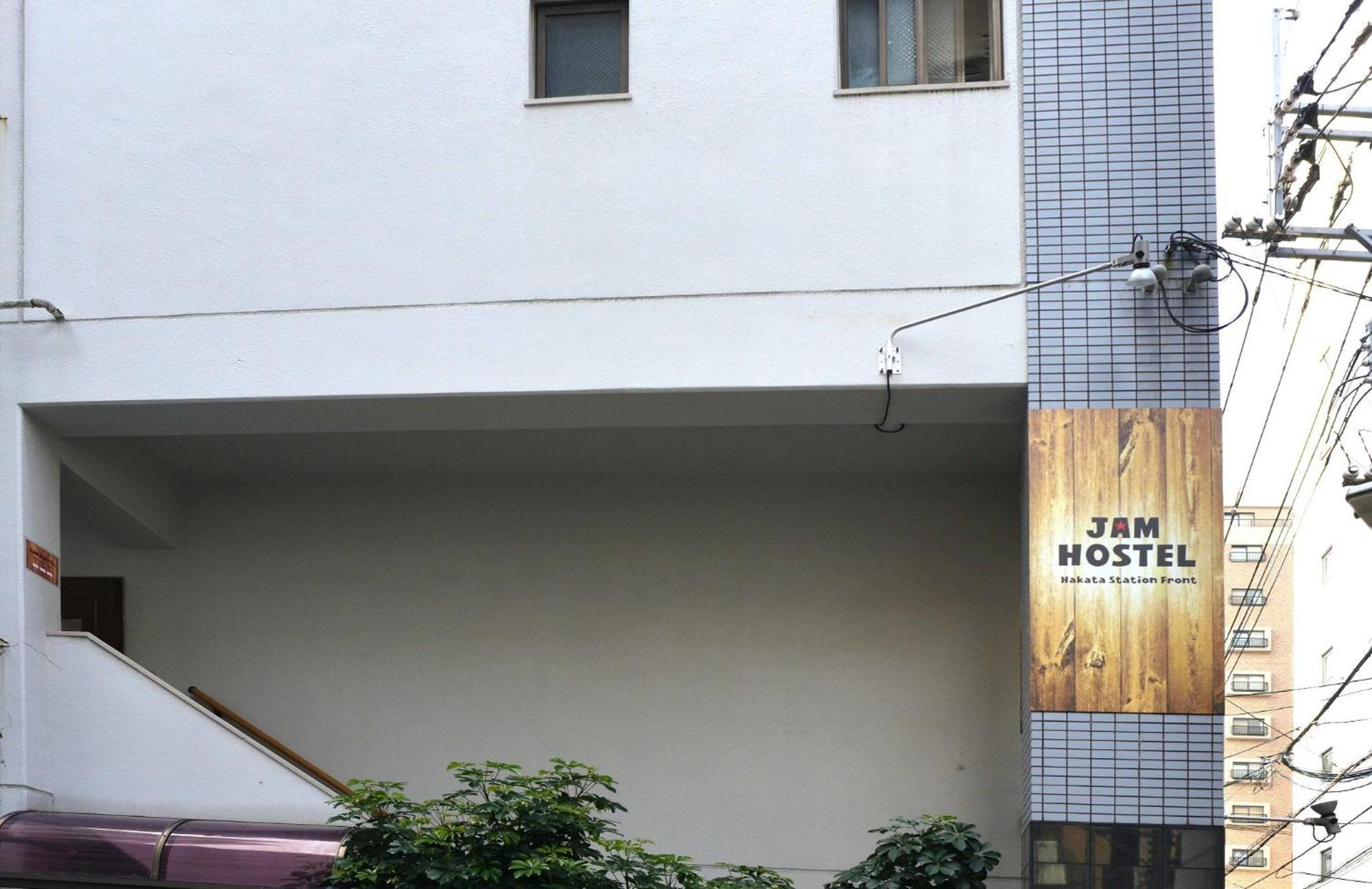 Jam Hostel Hakata Station Front Women'S Dormitory - Vacation Stay 31840 Fukuoka  Dış mekan fotoğraf